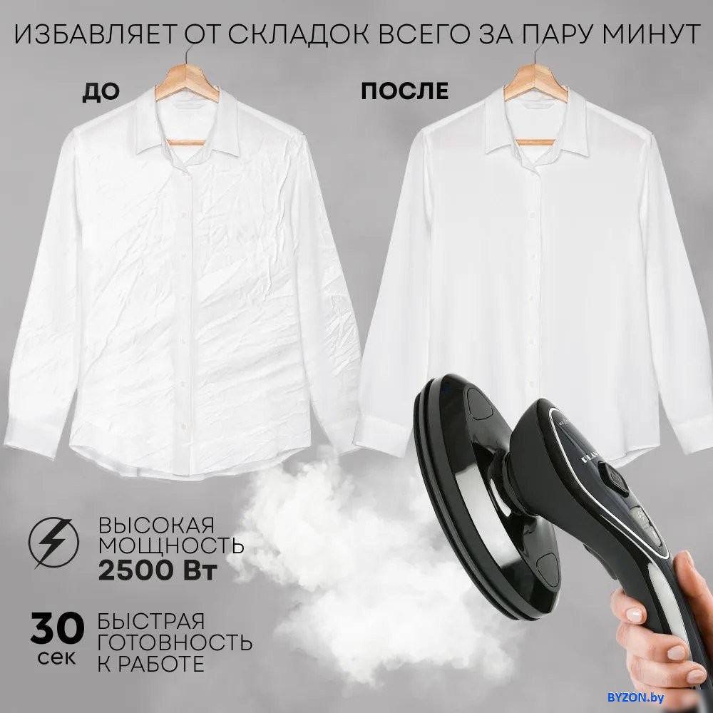 Отпариватель Planta PLS-H04 Отпариватель Planta PLS-H04