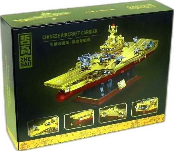 Конструктор Zhe Gao GZ8888 Золотая коллекция Китайский авианосец Конструктор Zhe Gao GZ8888 Золотая коллекция Китайский авианосец
