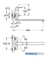 Смеситель Grohe Eurosmart Cosmopolitan [32847000] - фото2