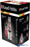 Стационарный блендер Russell Hobbs Mix & Go Steel 23470-56 - фото2
