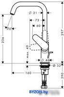 Смеситель Hansgrohe Focus E2 31609000 - фото2