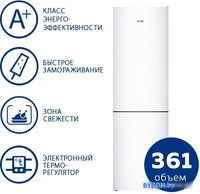 Холодильник ATLANT ХМ 4624-101 - фото