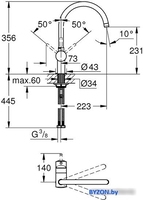 Смеситель Grohe Minta 32917KS0 (черный бархат) - фото2