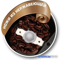 Кофемолка CENTEK CT-1360 (белый) - фото2