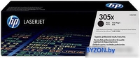 Картридж HP 305X (CE410X) - фото