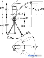 Смеситель Grohe Eurosmart Cosmopolitan 31161000 - фото2