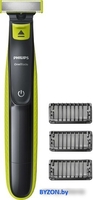 Машинка для стрижки Philips OneBlade QP2520/20 - фото