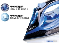 Утюг CENTEK CT-2351 (синий) - фото2