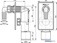 Сифон Alcaplast APS3 - фото2