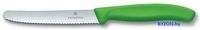 Набор ножей Victorinox 6.7836.L114B - фото2
