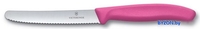 Набор ножей Victorinox 6.7836.L115B - фото2