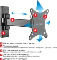 Кронштейн Arm Media MARS-1 - фото2