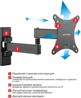 Кронштейн Arm Media MARS-2 - фото2