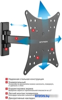 Кронштейн Arm Media MARS-3 - фото2