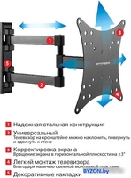 Кронштейн Arm Media MARS-4 - фото2