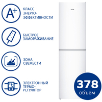 Холодильник ATLANT ХМ 4625-101 - фото