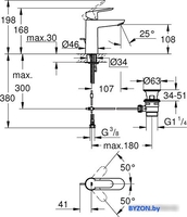 Смеситель Grohe BauEdge 23758000 - фото2