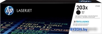 Картридж HP 203X CF540X - фото