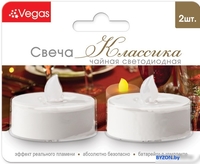 3D-фигура Vegas Классика 55047 - фото2
