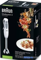 Погружной блендер Braun Multiquick 1 MQ 100 Curry - фото2