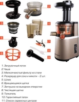 Соковыжималка Endever Sigma-92 - фото2