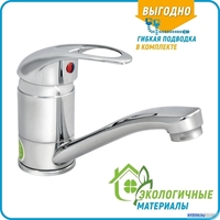 Смеситель Juguni Phoenix 0402.611 - фото2