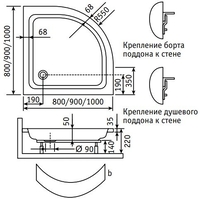 Душевой поддон RGW Стиль PL 90x90 - фото2