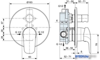 Смеситель Ideal Standard Ceraflex A6725AA - фото2