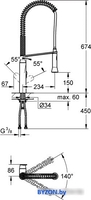 Смеситель Grohe K 7 32950000 - фото2