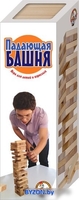 Настольная игра Десятое королевство Падающая башня - фото