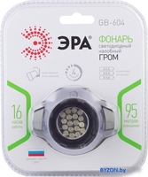Фонарь ЭРА GB-604 - фото2