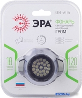 Фонарь ЭРА GB-605 - фото2