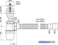 Сифон Орио A-32089 - фото2