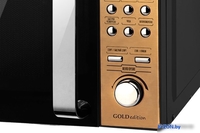 Микроволновая печь CENTEK CT-1584 - фото2