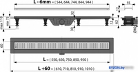 Сифон Alcaplast APZ10-950M - фото2