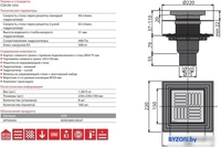 Сифон Alcaplast APV4444 - фото2