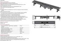 Сифон Alcaplast APZ12-950 с решеткой Tile - фото2