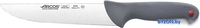Кухонный нож Arcos Colour Prof 240200 - фото