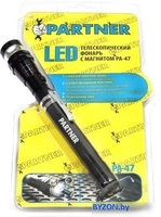 Фонарь Partner PA-47 - фото2