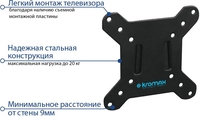 Кронштейн Kromax VEGA-3 NEW - фото