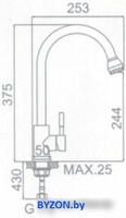Смеситель Ledeme L74205 - фото2
