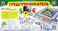 Настольная игра Русский стиль Предприниматель - фото2
