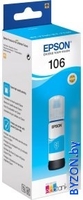 Чернила Epson C13T00R240 - фото