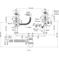 Сифон Орио A-50092 - фото2