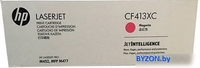 Картридж HP CF413XC - фото