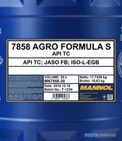 Моторное масло Mannol Agro Formula S 20л - фото2