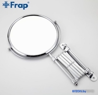 Косметическое зеркало FRAP F6408 - фото2