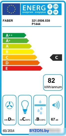 Кухонная вытяжка Faber Chloe XL IS.CG Matt F110 321.0506.537 Кухонная вытяжка Faber Chloe XL IS.CG Matt F110 321.0506.537