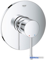 Смеситель Grohe Essence 24057001 (хром) - фото