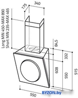 Кухонная вытяжка Elica MINI OM WH/F/55 - фото2